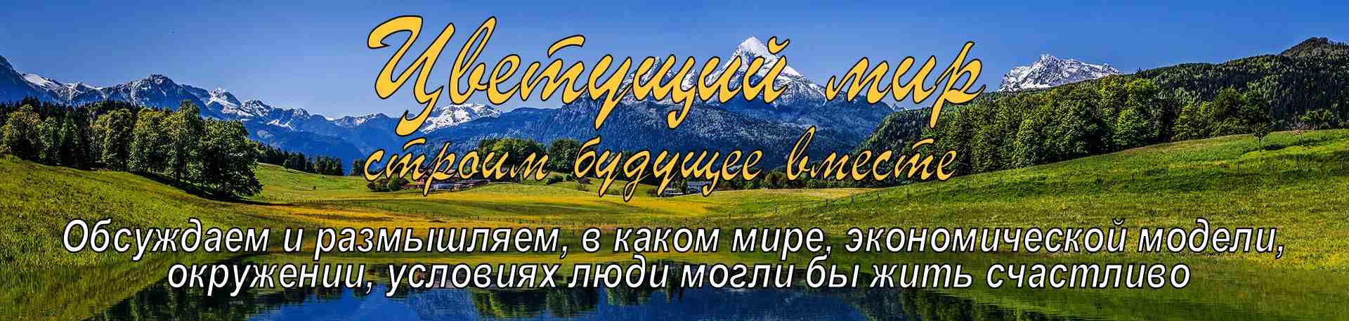 Список форумов